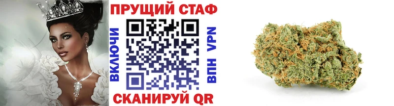 Как найти закладки Кушва ГАШИШ Альфа ПВП МЕФ ГЕРОИН Каннабис