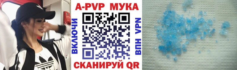 A-PVP СК Кушва
