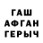 ГАШИШ хэш RuinHey