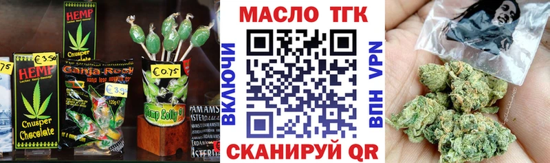 Cannafood марихуана  закладка  это клад  Кушва 