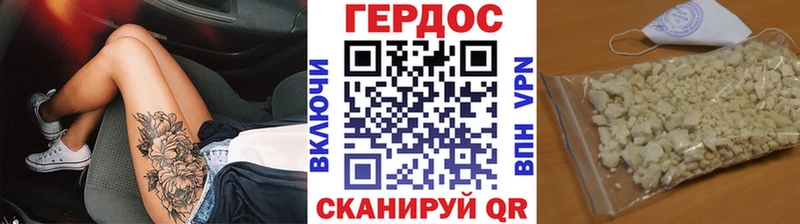 Героин гречка  МЕГА ССЫЛКА  Кушва 