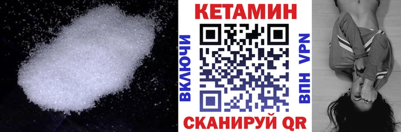 Кетамин VHQ  Кушва 