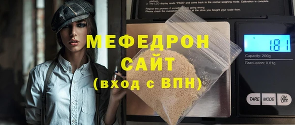 МДМА Арсеньев