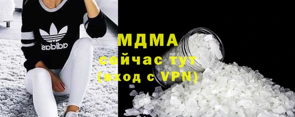соль ск Баксан