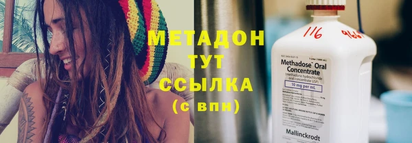 соль ск Баксан