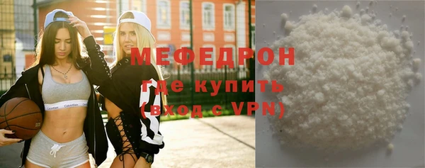 метамфетамин Балахна