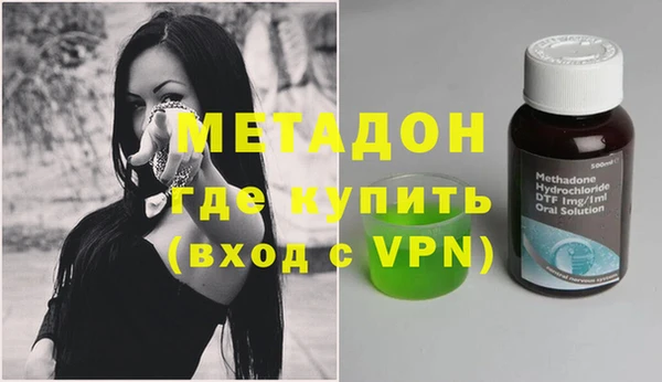 метамфетамин Балахна