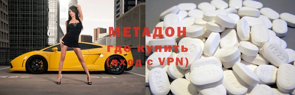 соль ск Баксан