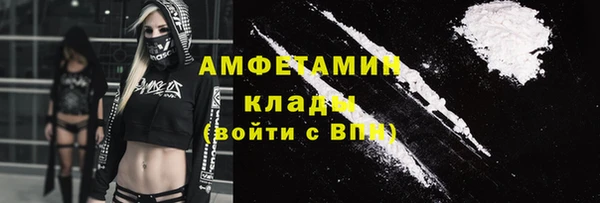 метамфетамин Балахна