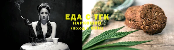 МДМА Арсеньев