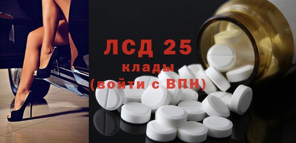 кокаин Лиски