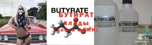 метамфетамин Балахна