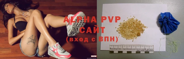 соль ск Баксан