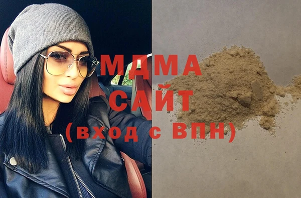 метамфетамин Балахна