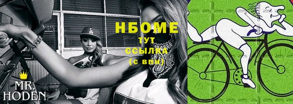 метамфетамин Балахна