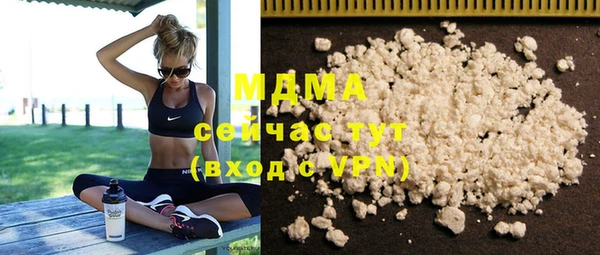 соль ск Баксан