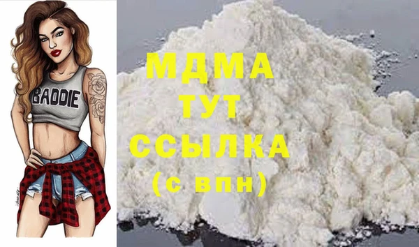 прущая мука Медногорск