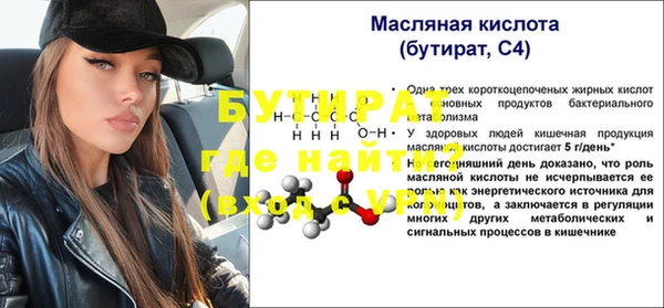 соль ск Баксан