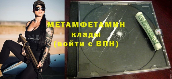 соль ск Баксан