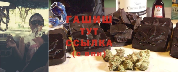 соль ск Баксан