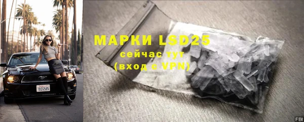 МДМА Арсеньев
