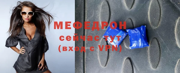 мефедрон мука Заводоуковск