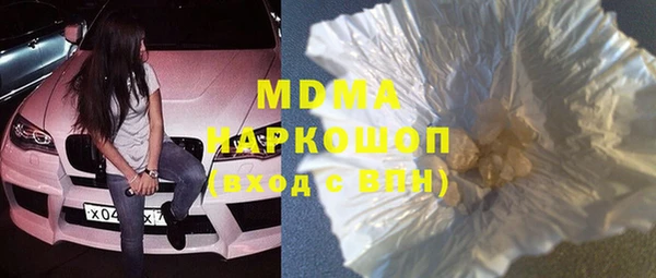 метамфетамин Балахна