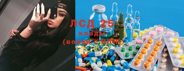 метамфетамин Балахна