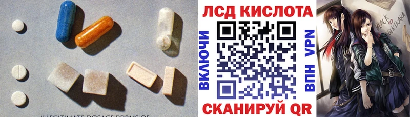 купить закладку  Кушва  Лсд 25 экстази кислота 