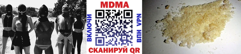MDMA VHQ  кракен ТОР  Кушва 