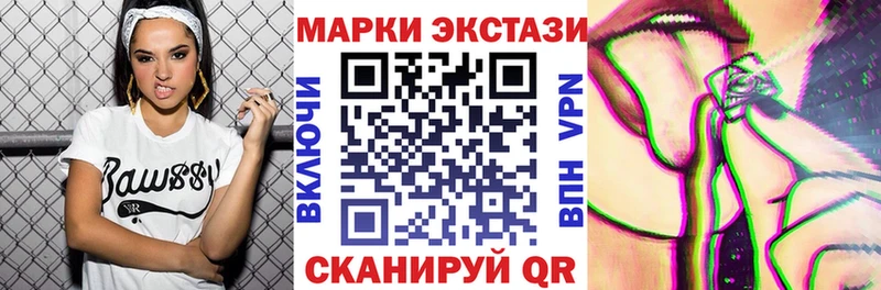 продажа наркотиков  Кушва  Наркотические марки 1,5мг 