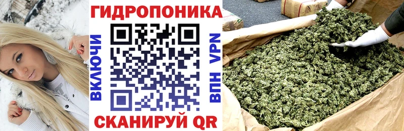Канабис марихуана  Кушва 